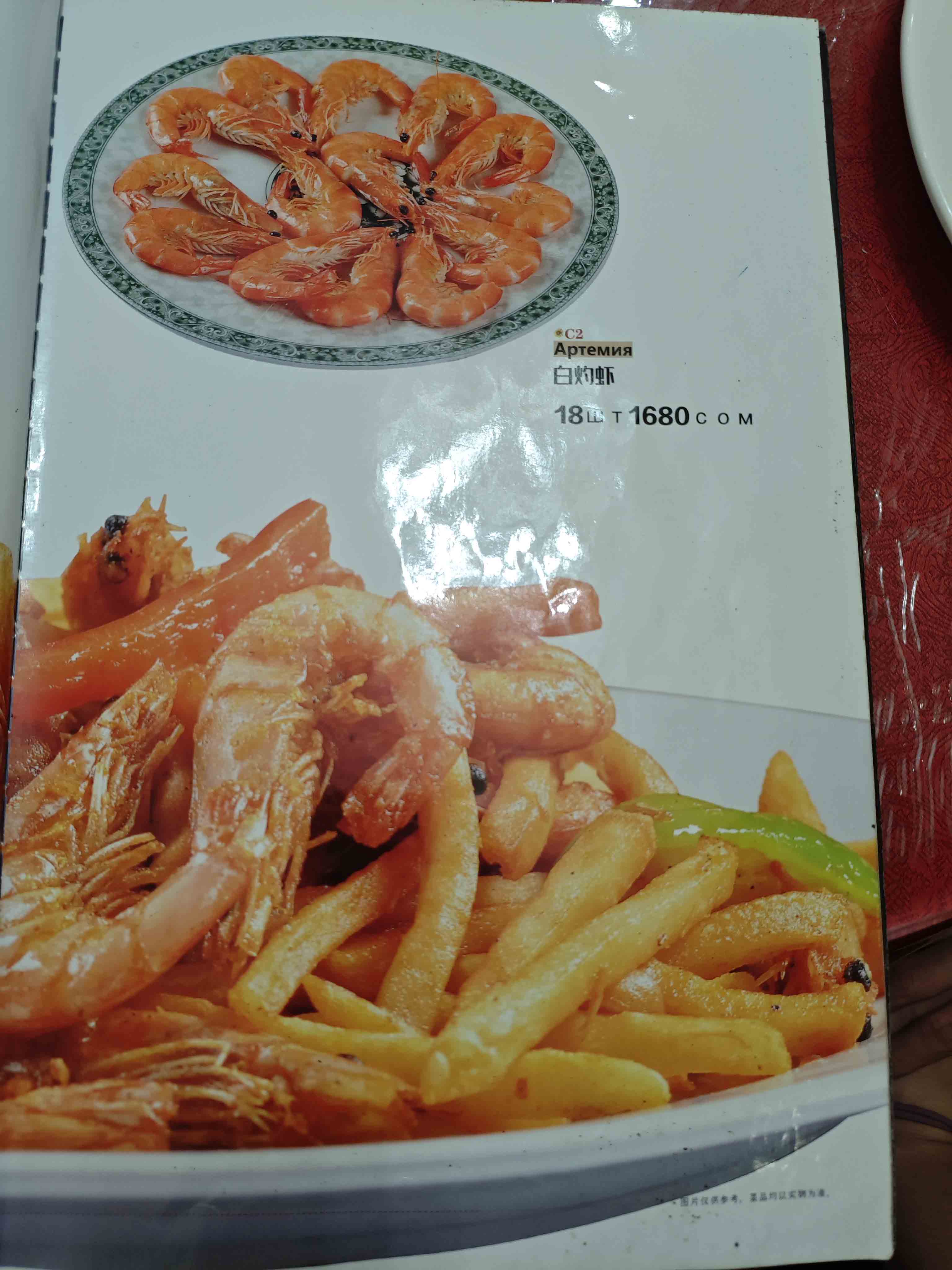 菜单51